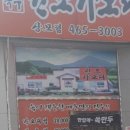 상사서로12길 이미지