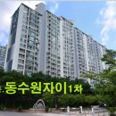 수원-1104 이미지