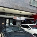 신기양파 | [온락 하남점]발열도시락이라 더 신기했던 온락 도시락 후기