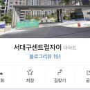 팔달시장역(지상철3호선) 이미지