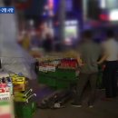 광진마트 이미지