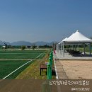 부들공원 게이트볼장 | 15분도시 부산/ 삼락생태공원게이트볼장