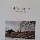 고북작은도서관 이미지
