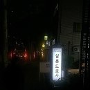 살롱드 로사