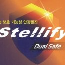 파이안경점 이미지