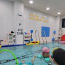 좋은마음 수중발달센터 이미지