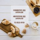 브라우니30(성복점)