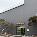 참편한가정의학과의원 | 대천 다이어트약 친언니 따라 다녀온 이가정의원 솔직 방문 후기 (가격 포함)