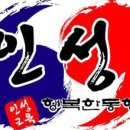 인성 태권도교육관 이미지