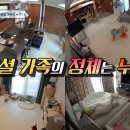 조이인테리어 - 종로구 인사동5길 25 | 조이인테리어