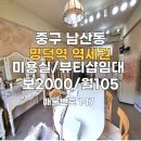 로건공인중개사사무소 네이버블로그