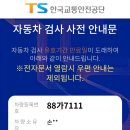 밀양자동차정비공업사 - 633 | 밀양자동차정비공업사