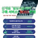 (주)이테크이앤지