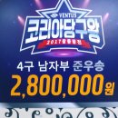 황금 당구장 이미지