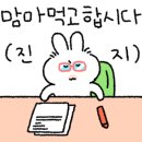 송광한의원 이미지