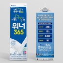 부산우유협동조합 이미지