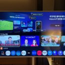 미스타일 | 스탠바이미 뺨치는 삼성 삼탠바이미 무빙스타일 M7 내돈내산 후기