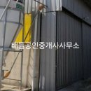 보성축사 이미지