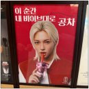 공차트레이더스 동탄점