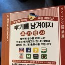 쏘시지요나주 네이버블로그