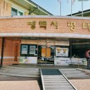 비전2동 행복복지센터 이미지