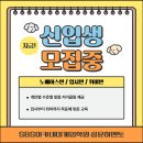 화수분아카데미고등학원 | SBS아카데미게임학원 안산, 고등학생 수업후기! 진짜 괜찮을까?