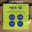 누리이비인후과의원 이미지