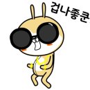 곱창사랑