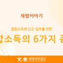 태영세무법인 이미지
