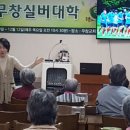 옥과 무창 이미지