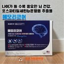 청주가장큰약국 이미지