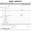 송파행정사 이미지