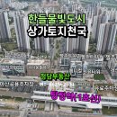 탕정온빛약국 이미지