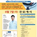 비전병원 사거리 이미지