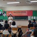 월봉초등학교 이미지