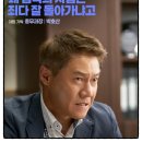 한별기획 | [영화 후기] 매드 댄스 오피스 (2026.03.04.) [★★☆]