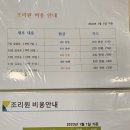 산본산후조리원 티스토리