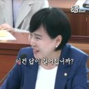 (짧은 영상) 똑같은 질문에 대해 답을 못하는 법원행정처장, 헌제처장 이미지