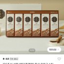 CJ꺼 한뿌리 흑삼 선물세트 가격 괜찮아보이네요 이미지