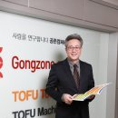 두부 만드는 사람들 이미지