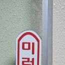 예당24시사우나