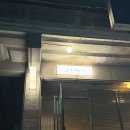 뉴월드마트반지점 이미지