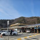 천등산(제천) | 평택제천고속도로 천등산휴게소 충주방향 방문 후기
