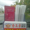 한콜당구장 이미지