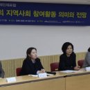 미래인재포럼 머니투데이