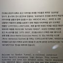 이태원육칼 이미지