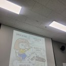 인스타툰 만들기 | [도서관 문화 프로그램] 상동 시립 도서관/태블릿으로 그려보는 인스타툰 만들기/9강/후기