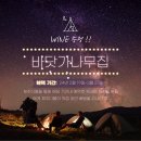 바닷가 나무집 이미지