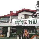경충대로 2709번길 6 네이버블로그