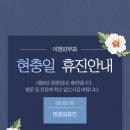 이현피부과의원 이미지